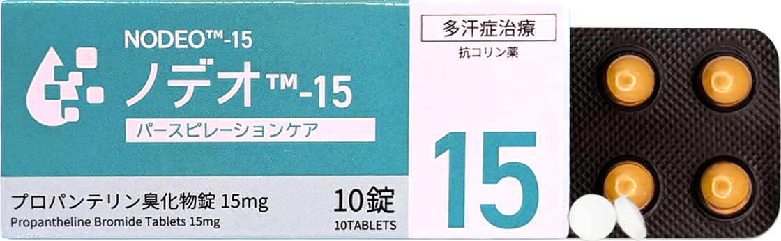 ノデオ™のパッケージ画像